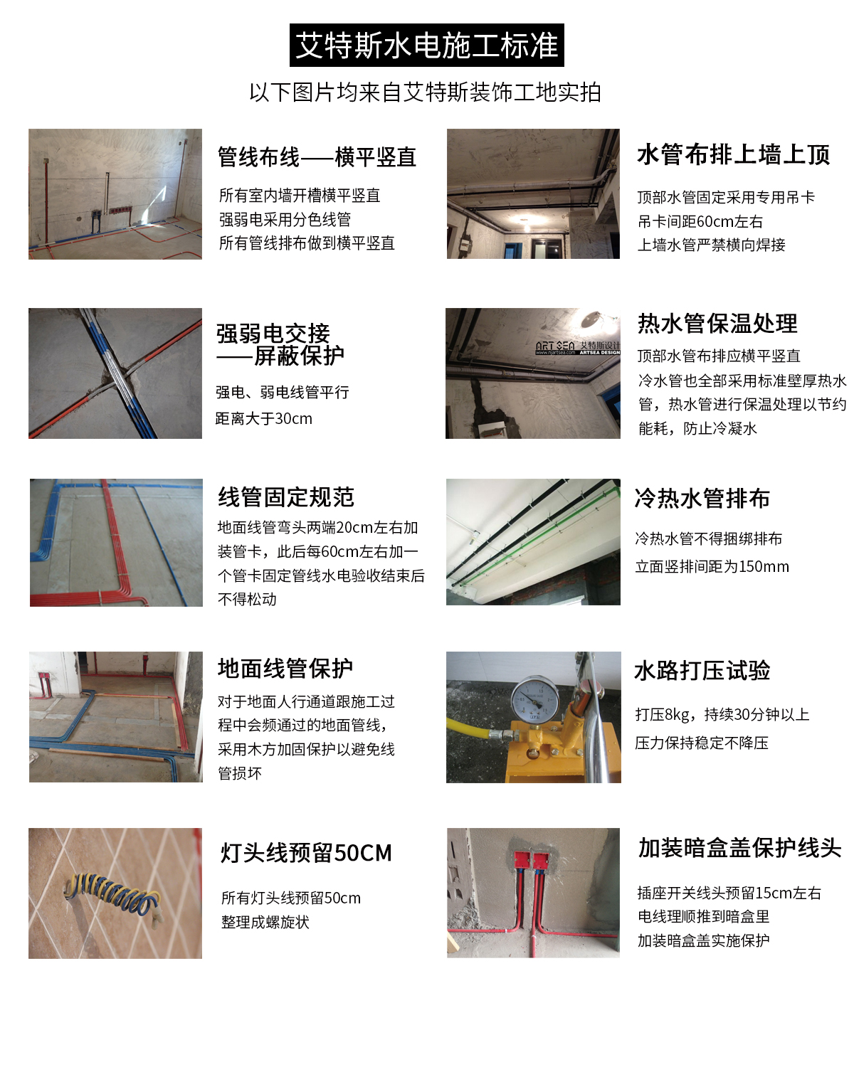 水电.jpg